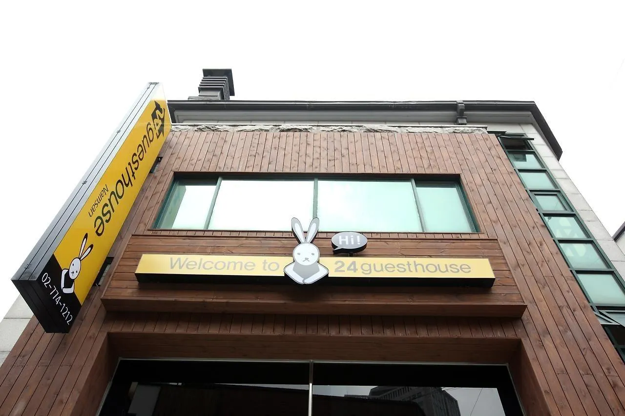 24 Guesthouse Namsan Seoul