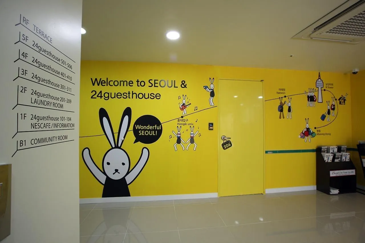 24 Guesthouse Namsan Seoul Guest house